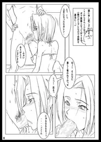 [RIB Dou (Higata Akatsuki)] Karen to. (Code Geass)