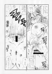 (C66) [Tenkaichi Baby's (BENNY'S, Inomoto Rikako)] Gyaku Pai (Ace Attorney)