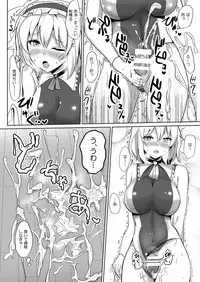 [Stapspats (Various)] Gensoukyou Futanari Chinpo Wrestling Goudoushi 2 GFCW Extreme Joker (Touhou Project) [Digital]