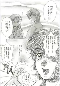 [Monkey Ni-gou] MONKEY 2 GO!