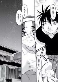 WEB Bazooka Vol.21 [Digital]