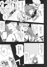 (C89) [YA-ZY (Yunioshi)] YA-ZY EX 10th anniversary (Various)