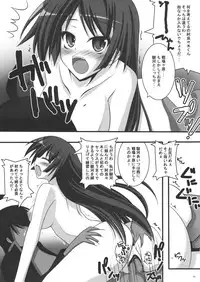 (C76) [Mugen@WORKS (Akiduki Akina)] Bakemono Gojuusou ～Bakemono Quintet～ (Bakemonogatari)