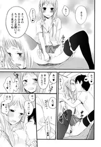 [Yokoyari Mengo] Mokkai Shiyo? [Digital]