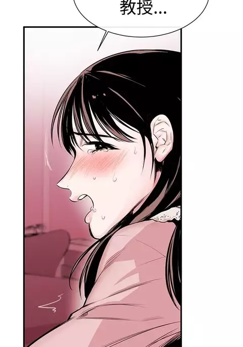 Female Disciple 女助教 Ch.1~7 中文