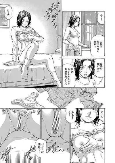 Shasei suiri 〜 megami no yakata 〜