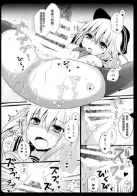 (CSP6) [KINOKONOMI, Murasakiiro no Yoru (kino, Murasaki*)] Shireikan, Sakusen Meirei o ~Hibiki or Verniy to Lovelove Ecchi~ (Kantai Collection -KanColle-) [Chinese] [CE家族社]