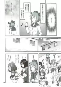 [antyuumosaku (malcorond)] Kanmusu no Usuusu na Ehon (Yukikaze Tokidoki Akagi) Hen (Kantai Collection -KanColle-)