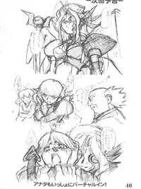 (CR33) [Circle AXZ (Sarashina Ryouichi, Shinobu Akira, Kannagi Kyouichi)] UNDER BLUE ALPHA (Corrector Yui)