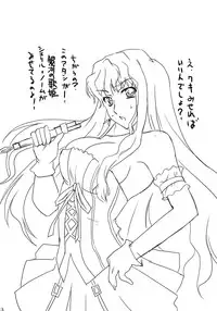 (C74) [BlueMage (Aoi Manabu)] Klan Klan Taii no yesyes Daisakusen ! (Macross Frontier)