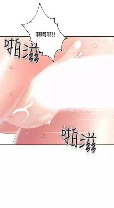 【周二连载】继母的朋友们（作者：Red-A&頸枕） 第1~80话