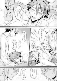 (TOP OF THE STAGE 13) [Nounaihokan (K. K usako)] Ryunosuke Triangle (IDOLiSH7)