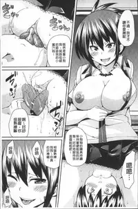 [Marui Maru] Yokujo Hunting [Chinese]