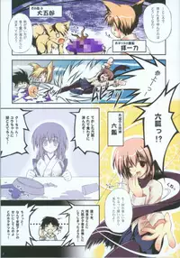 (C74) [Nagomi (Tenmu Shinryuusai)] Nagareru Kami ga Daisuki na Hito e