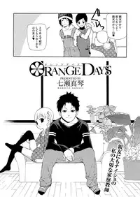 COMIC Megastore H 2012-07 [Digital]