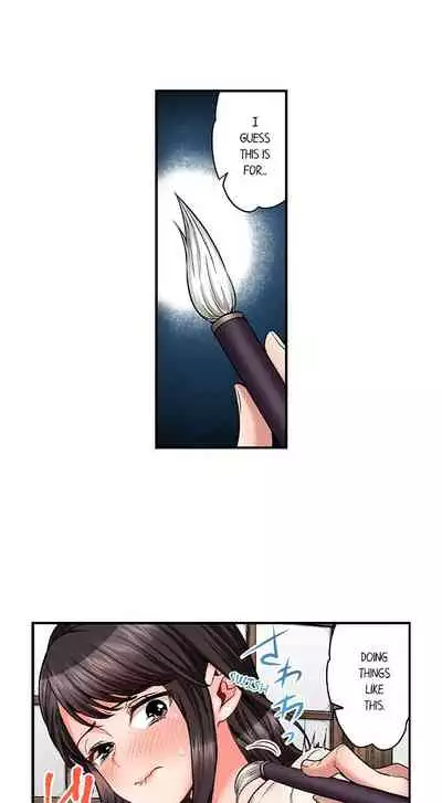 [Motika] Sex is Part of Undercover Agent’s Job? (Ch.1-45) [English]