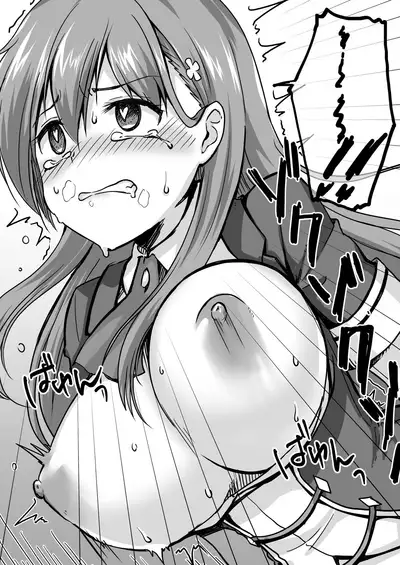 [Watari Laboratory] 16-sai Joshikousei Idol (H Cup) o Shota ga Wakaraseru Hon [Chinese] [无毒汉化组]