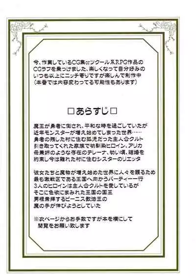 (C97) [Shinjugai (Takeda Hiromitsu)] Bakunyuu Party NTR Renshuuchou [Chinese] [不咕鸟汉化组]