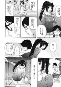 [Kusatsu Terunyo] Chronos Line Ch.1-2