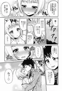 COMIC Anthurium 010 2014-02