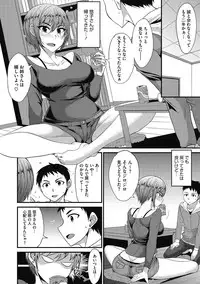 COMIC Megastore DEEP Vol. 18 [Digital]