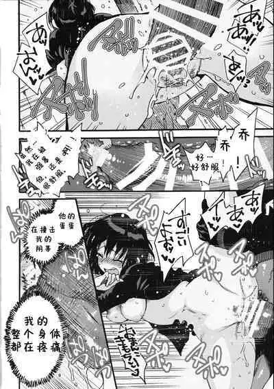 [FUKUFUKU KITCHEN (ODASHI)] Joe-kun to Min-chan no Hon (Dead by Daylight) [Chinese] [Berlin个人汉化] [Digital]