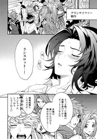 (Zenkuu no Hasha 5) [SilverRice (Sumeshi)] Kowaku -Temptation- (Granblue Fantasy)