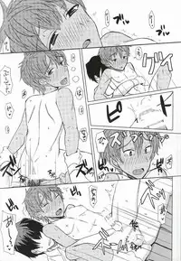 (C87) [Ikaten (Kaede)] Pa Pa Pa Pa Paradise !! (THE IDOLM@STER SideM)