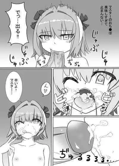 [Yumari] Astolfo to Asa kara Ichaicha (Fate/Grand Order)