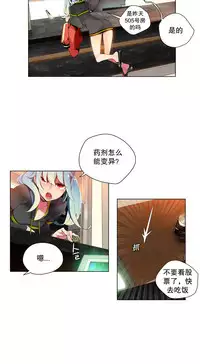 [Juder] 莉莉丝的纽带(Lilith`s Cord) Ch.1-15 [Chinese]