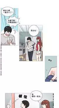 [The Jinshan] Sadistic Beauty Ch.1-22 [Chinese] [17汉化]