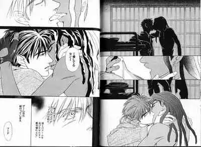 Underground Hotel Vol. 1