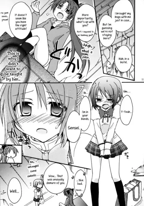 Red Phantom Fascination!