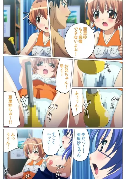 Doki Doki Oyako Lesson~Oshiete H na Obenkyou~ Dainiwa Complete Ban