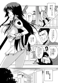 (C77) [Taihi Mixer, Type-G (Ishigaki Takashi, Maxima Azusa)] Muv de Luv (MUV-LUV ALTERNATIVE)