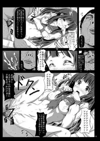 [Showa Juukou (Zasan)] Shoujo-tachi no Zetsubou Ubawareta Heroine-tachi no Junketsu... (Various)