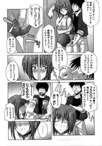 [Anthology] Retsudaku 2 ～School Mizugi～