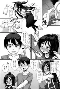 Juicy No. 11 2015-11