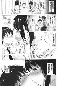 Shitataru Onna | 滴落女