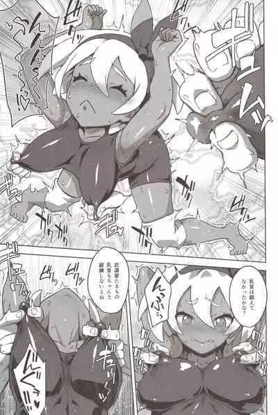 (C99) [Choujikuu Yousai Kachuusha (Denki Shougun)] Saitou-chan Tokkunchuu Junbi Taisou (Pokémon Sword and Shield)