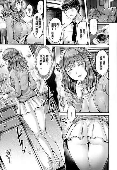 Koizome Marking
