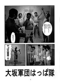 (C58) [Oh!saka Spirits (Various)] Happy One (Love Hina)