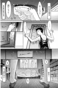 [Kino Hitoshi] Nikutai Kankei