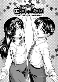 COMIC AUN 2017-06 [Digital]