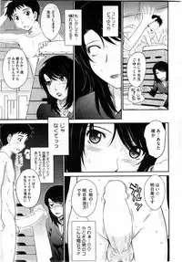 COMIC HOTMiLK 2010-06