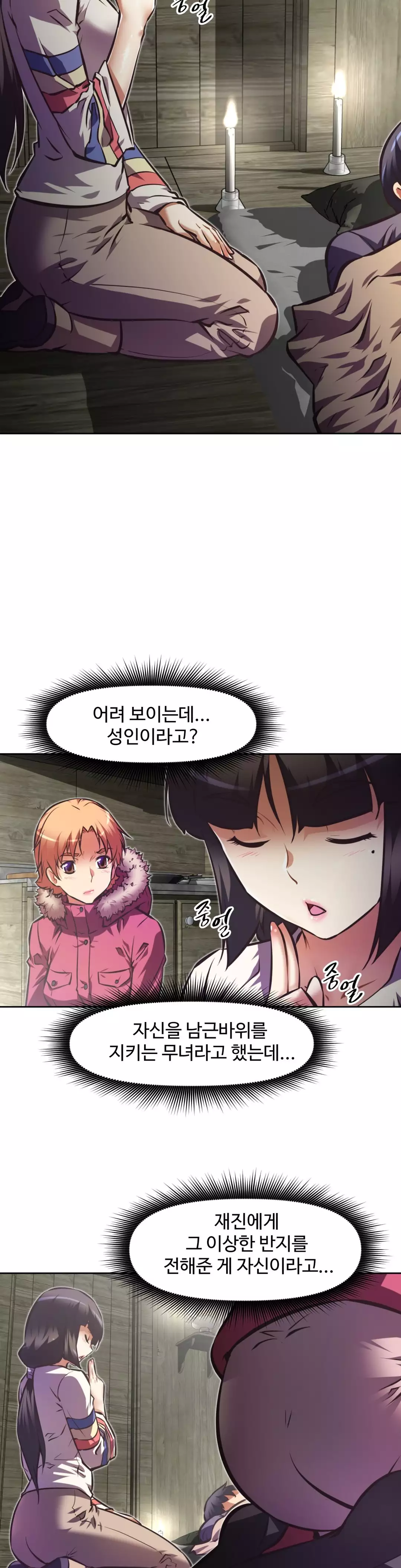 Brawling Go Ch.53-68