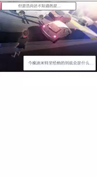 [Park Hyeongjun] Sweet Guy Ch.22-42 (Chinese)