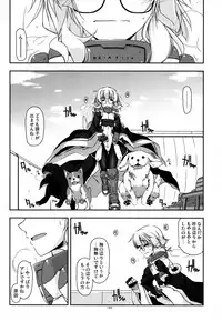 (C88) [Angyadow (Shikei)] Musashi no Ijiraremonotachi no Soushuuhen II (Kyoukai Senjou no Horizon)
