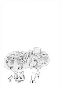 (C89) [trigger.m (Emu Emuo)] Nekomimi Sachiko wa ii Sachiko (THE IDOLM@STER CINDERELLA GIRLS)