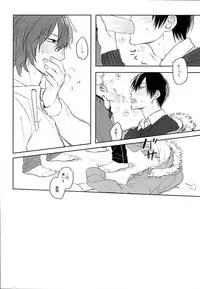 (C89) [HYDRO (Fumio)] Blue Midwinter (Yowamushi Pedal)